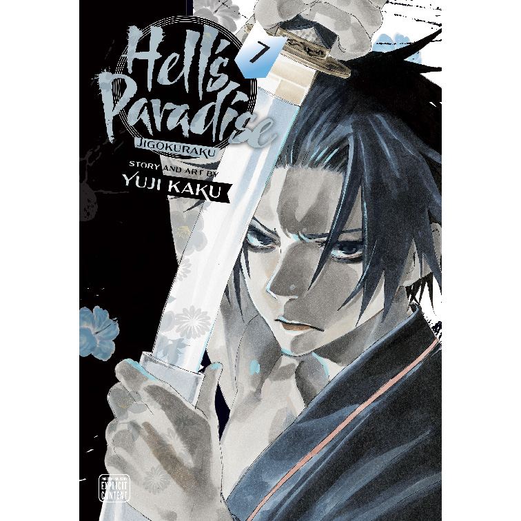 مانگا بهشت و جهنم Hells Paradise 7