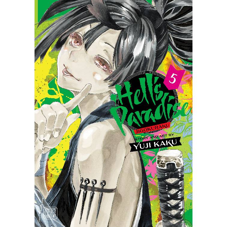 مانگا بهشت و جهنم Hells Paradise 5