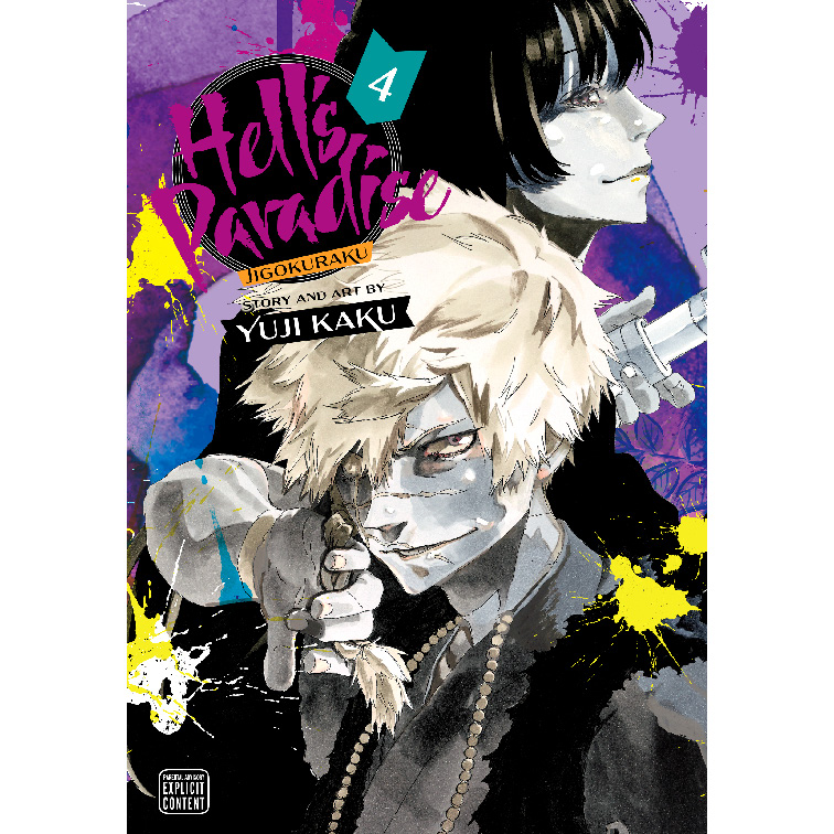 مانگا بهشت و جهنم Hells Paradise 4