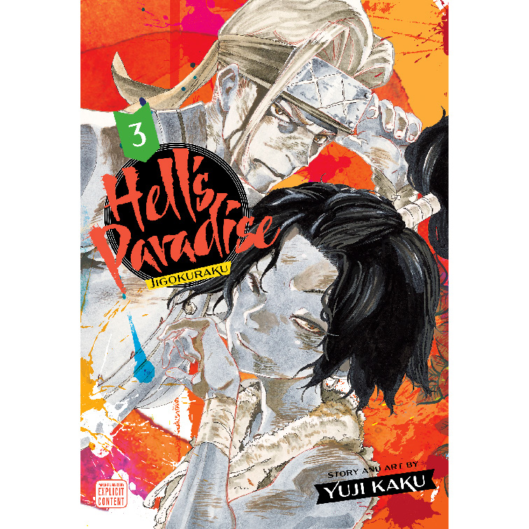 مانگا بهشت و جهنم Hells Paradise 3