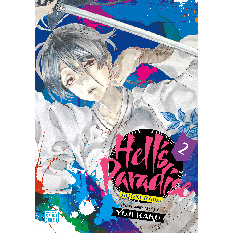 مانگا بهشت و جهنم Hells Paradise 2
