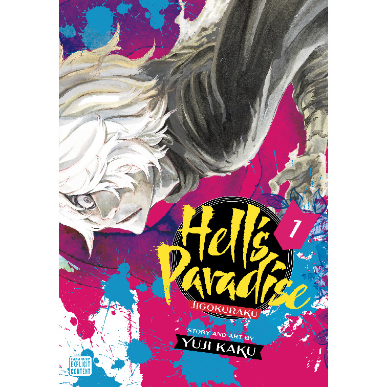 مانگا بهشت و جهنم Hells Paradise 1
