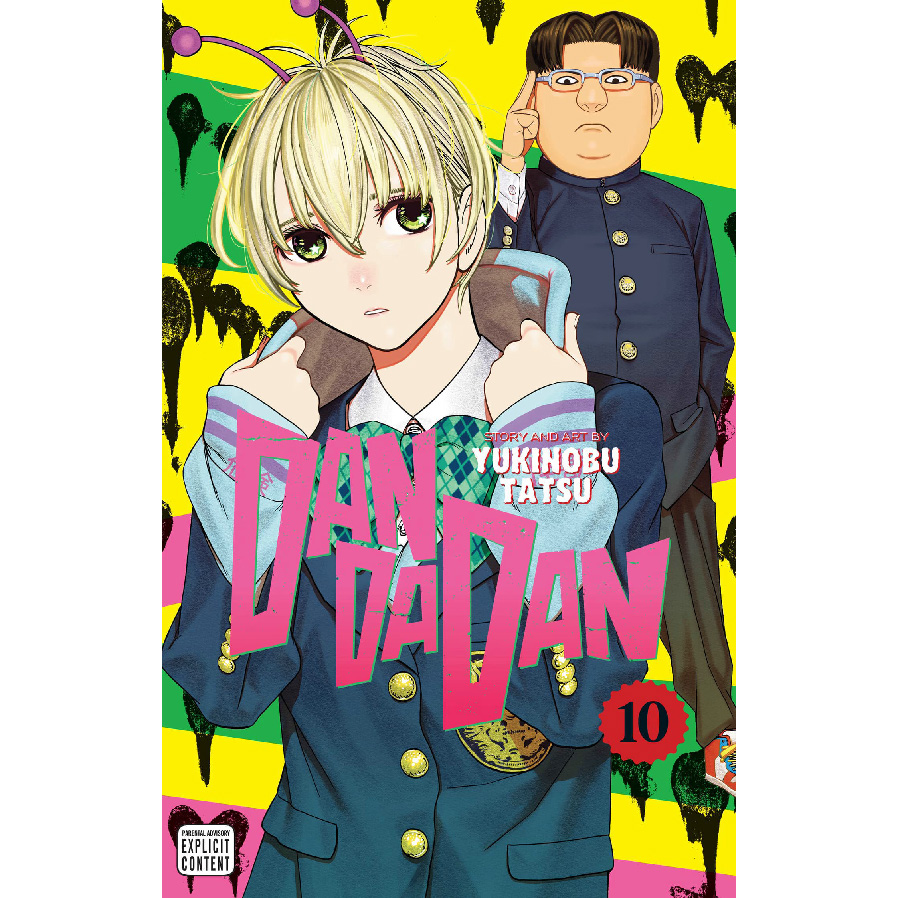 مانگا داندادان جلد Dandadan 10