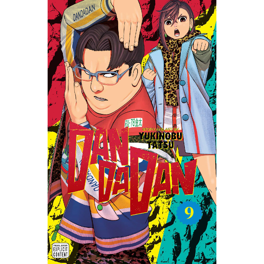 مانگا داندادان جلد Dandadan 9