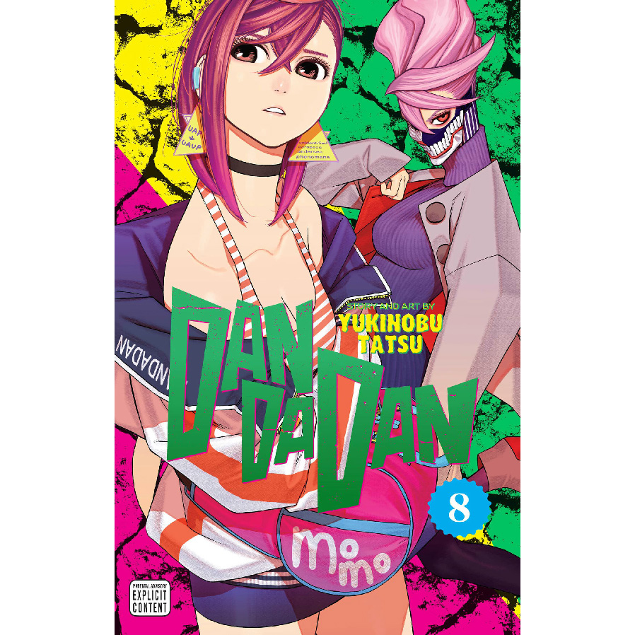 مانگا داندادان جلد Dandadan 8