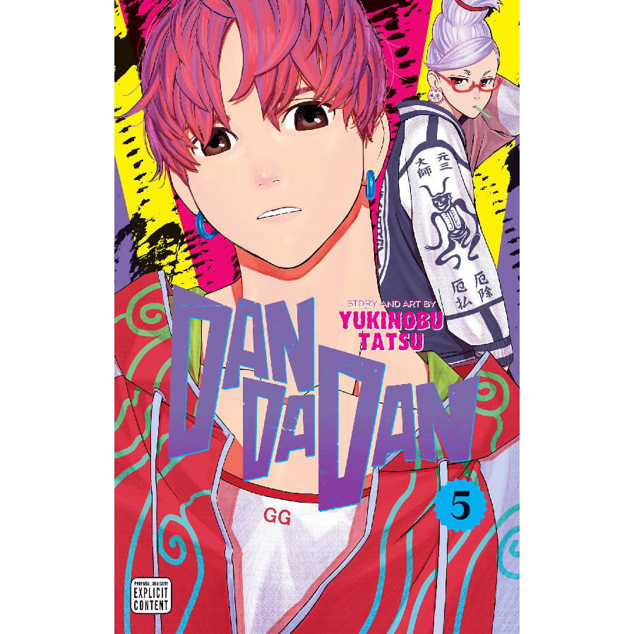 مانگا داندادان جلد Dandadan 5