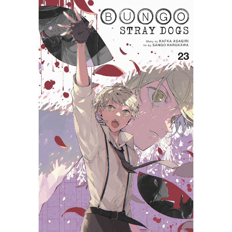 مانگا سگهای ولگرد بانگو 23 Bungo Stray Dogs