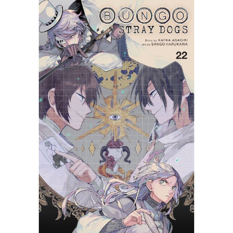 مانگا سگهای ولگرد بانگو 22 Bungo Stray Dogs