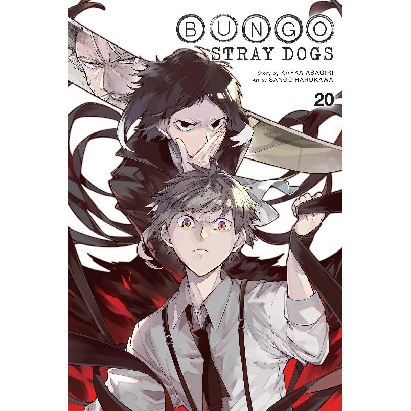 مانگا سگهای ولگرد بانگو 20 Bungo Stray Dogs