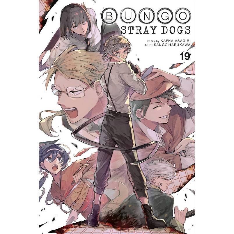 مانگا سگهای ولگرد بانگو 19 Bungo Stray Dogs