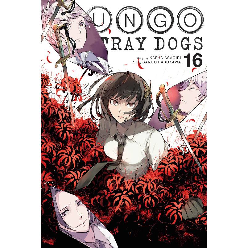 مانگا سگهای ولگرد بانگو 16 Bungo Stray Dogs