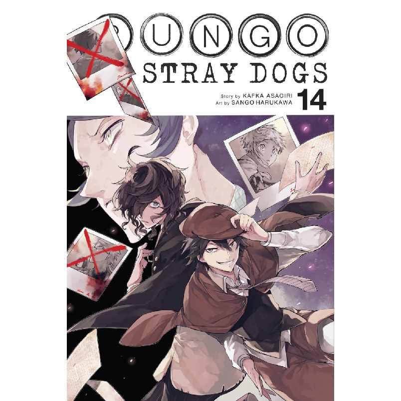 مانگا سگهای ولگرد بانگو 14 Bungo Stray Dogs