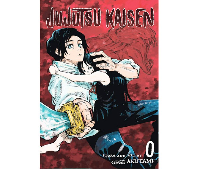 مانگا جوجوتسو کایزن جلد 0 jujutsu kaisen