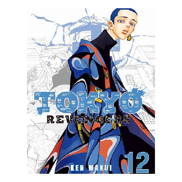 مانگا انتقامجویان توکیو جلد 12 Tokyo Revengers