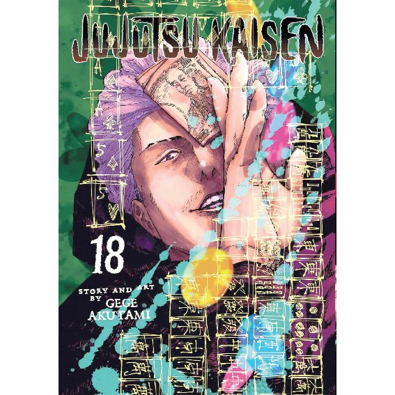مانگا جوجوتسو کایزن جلد 18 jujutsu kaisen