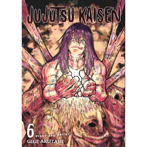 مانگا جوجوتسو کایزن جلد 6 jujutsu kaisen