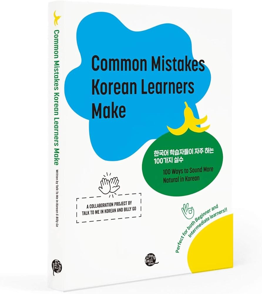 Common Mistakes Korean Learners Make
