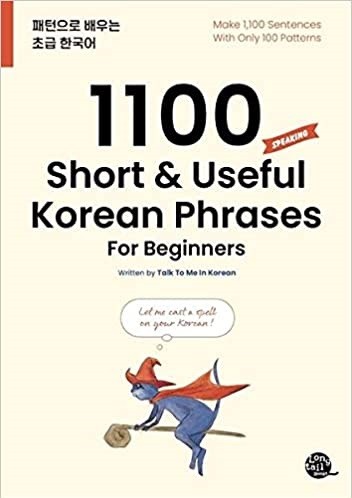 1100Short & Useful Korean Phrases For Beginners (رنگی)