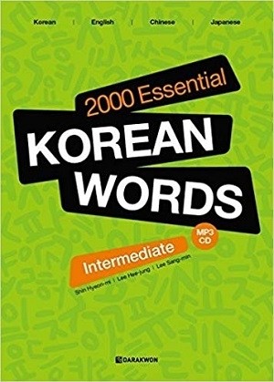 2000Essential Korean Words Intermediate