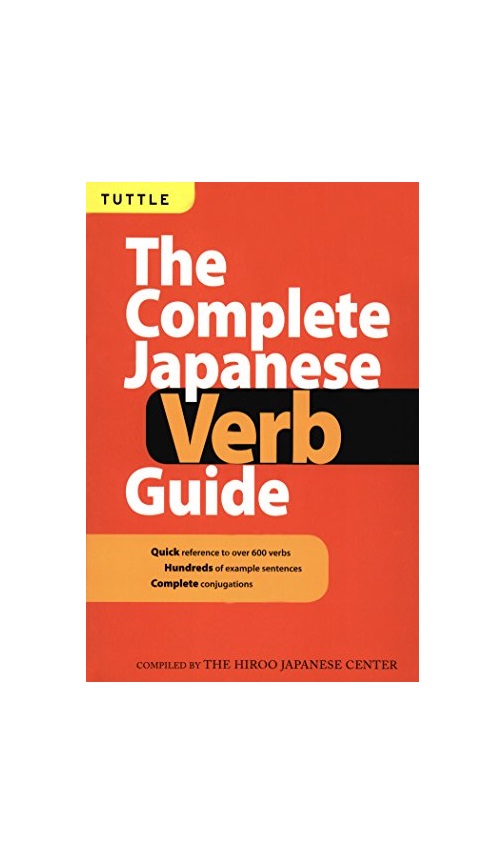 Complete Japanese Verb Guide خرید کتاب ژاپنی