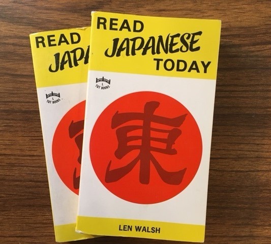Read Japanese Today
