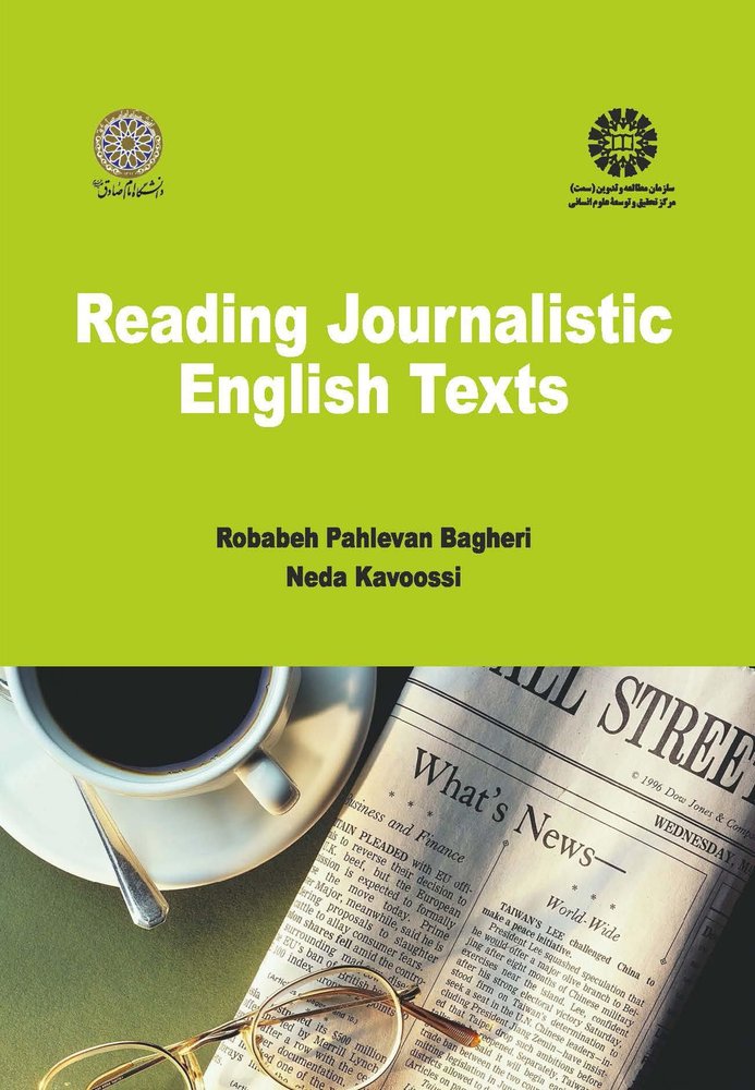 Reading journalistic English texts