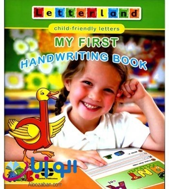 MY FIRST HANDWRITING BOOK