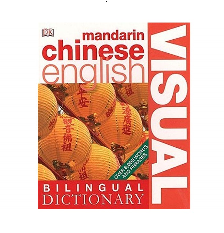 Chinese English Bilingual Visual Dictionary خرید کتاب زبان چینی