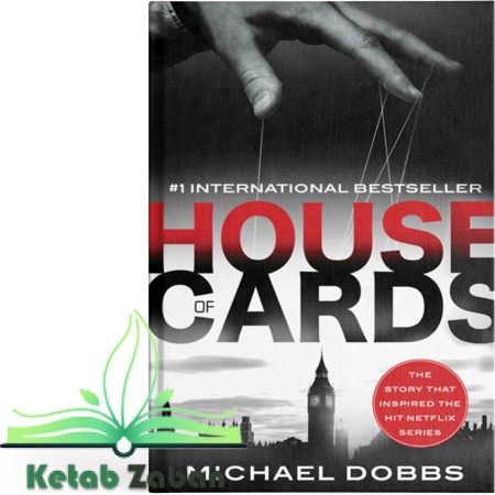 house of cards