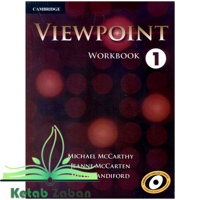 Viewpoint 1