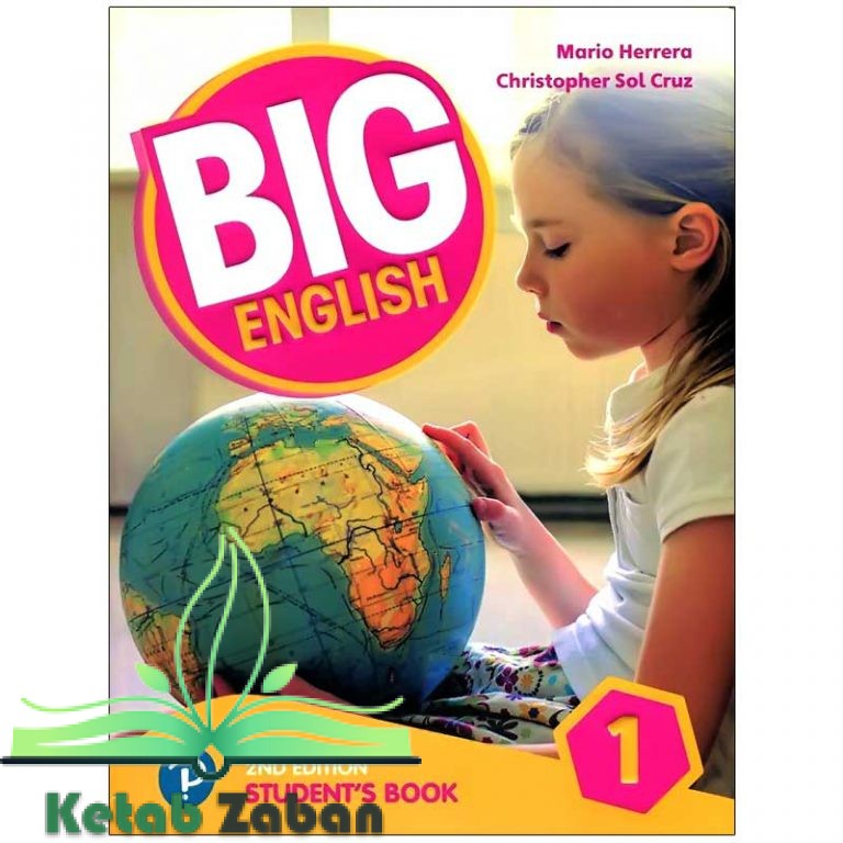 Big English 1 (2nd)