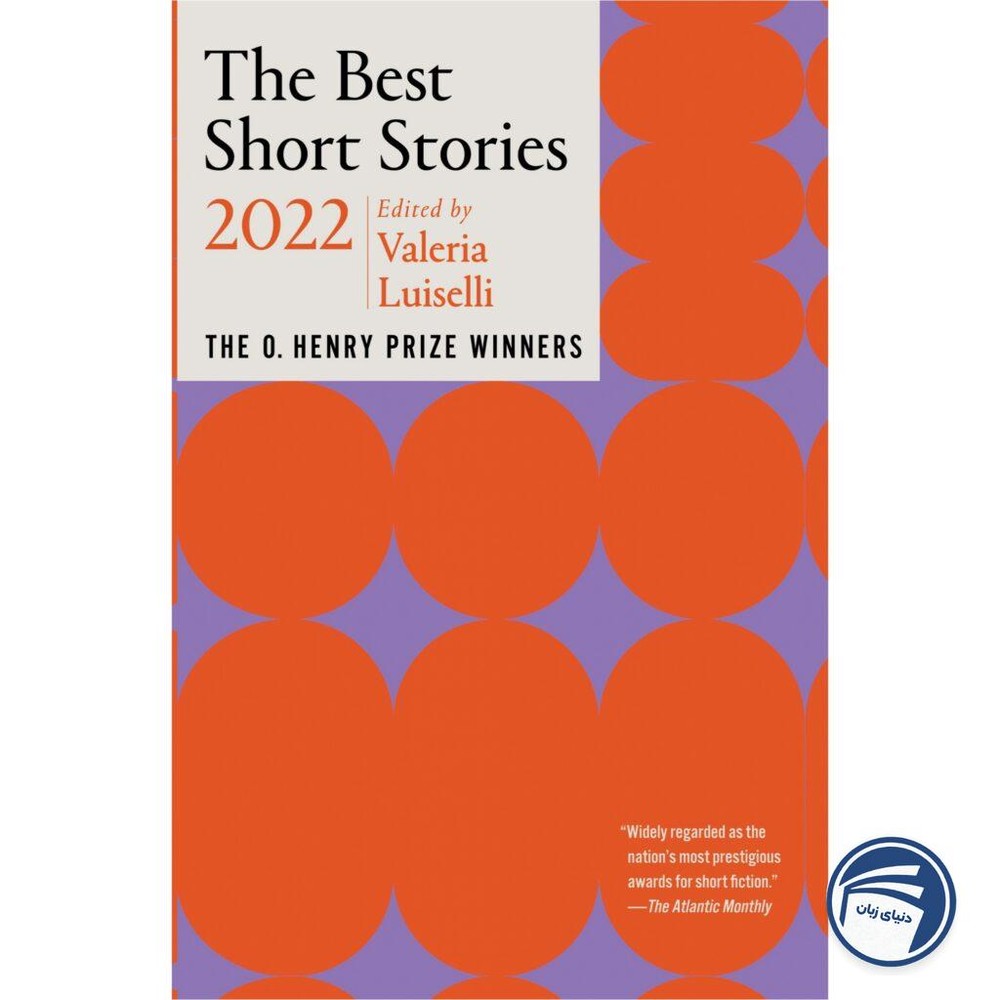 The Best Short Stories 2022
