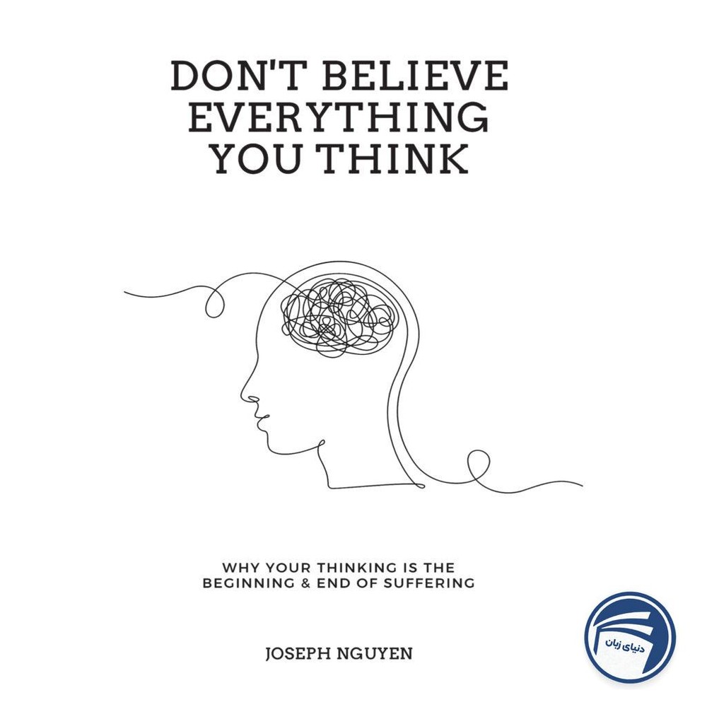 Don’t Believe Everything You Think