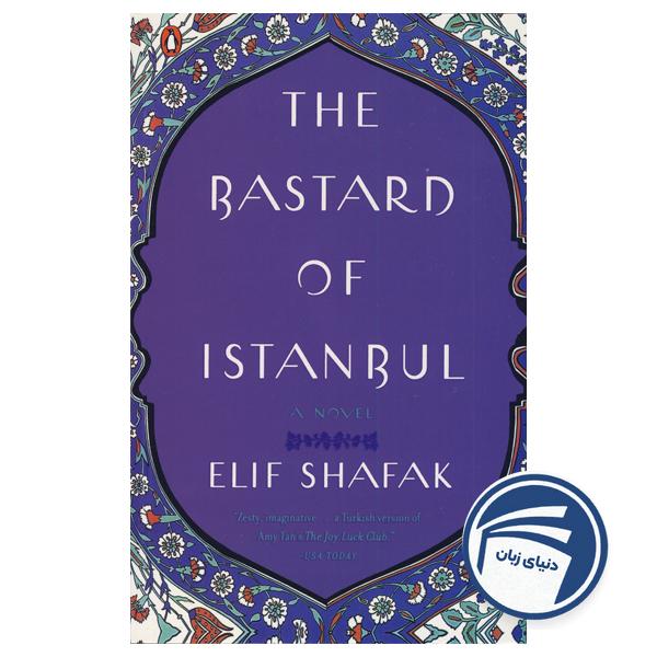 The Bastard Of Istanbul