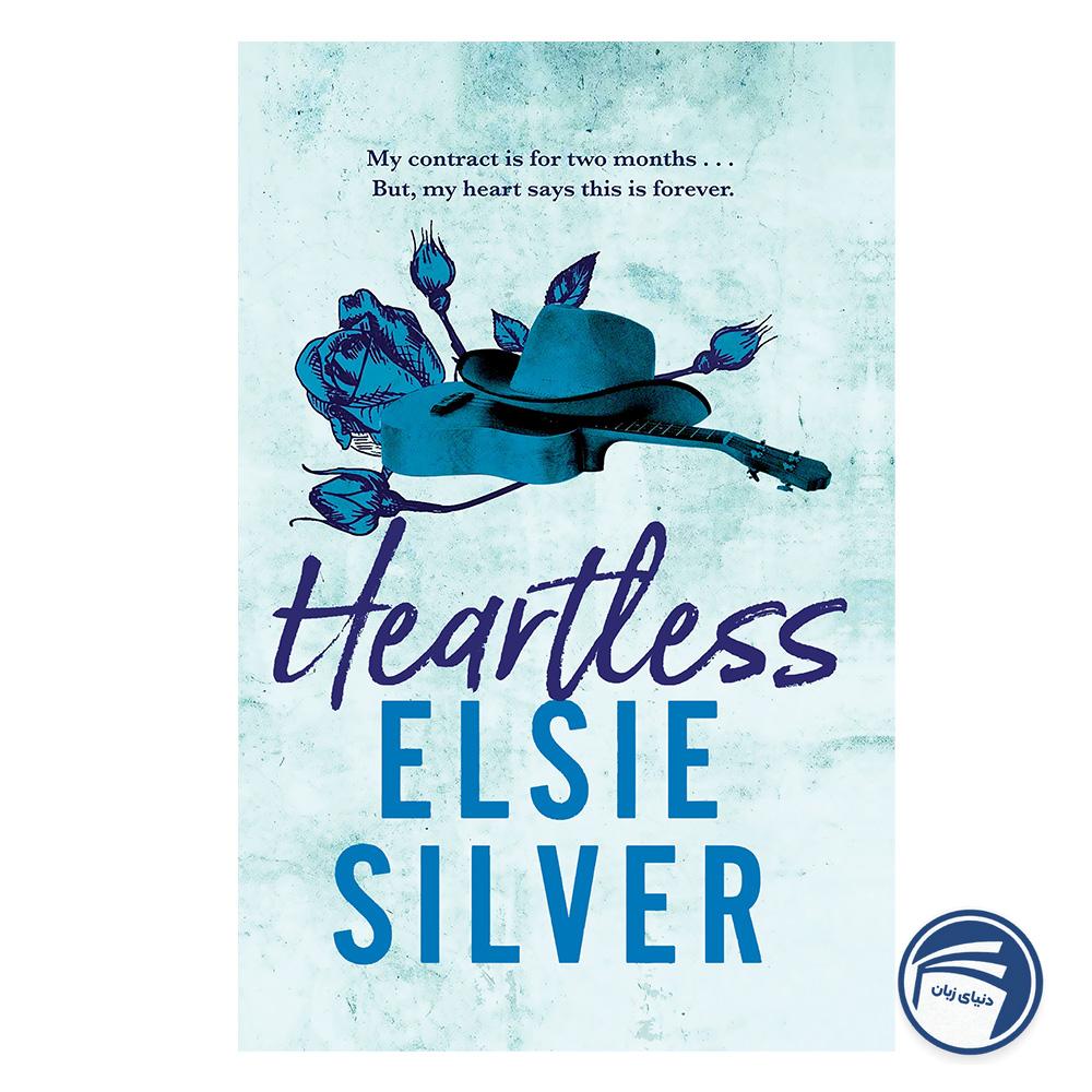 رمان Heartless Elsie Silver