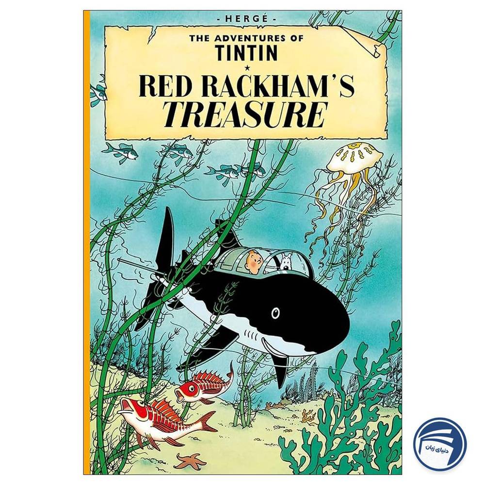 Tintin Red Rackham’s Treasure