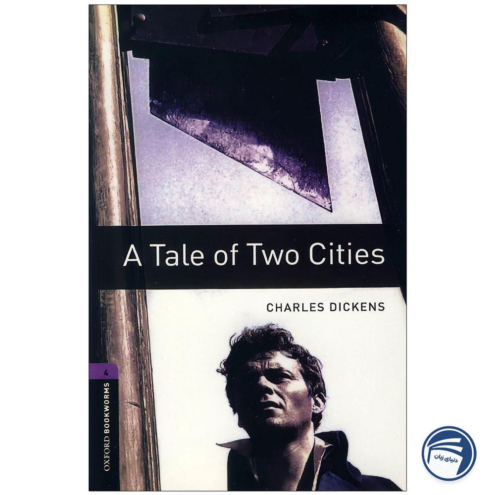 داستان بوک ورم A Tale of Two Cities