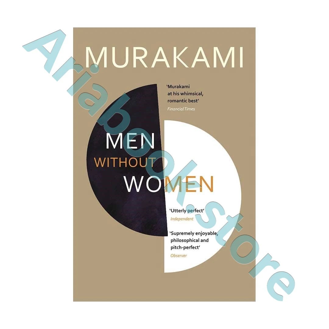 Men Without Women – Stories