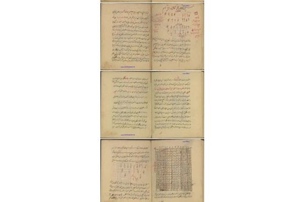 دانلود کتاب خطی رمل رموزی pdf