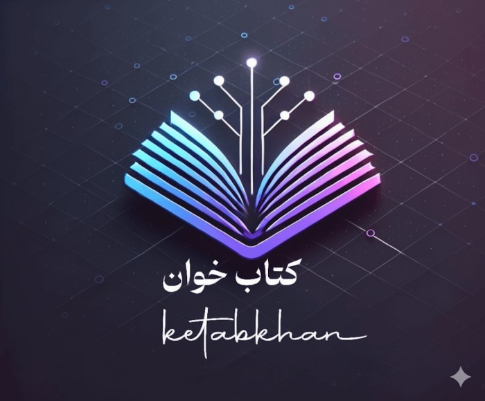معرفی کتاب فقط گوش کن نوشته سارا دسن | دانلود | کتاب خوان