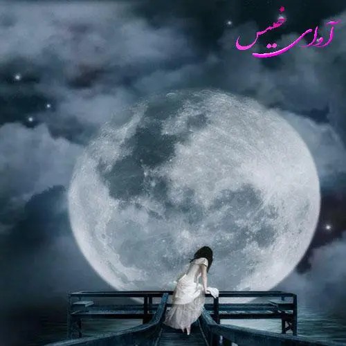 رمان حرم دل | دانلود | کتاب خوان