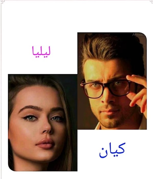 رمان عشق گمشده _ عاشقانه ای انتقامی و ارباب و برده ایی | دانلود | کتاب خوان