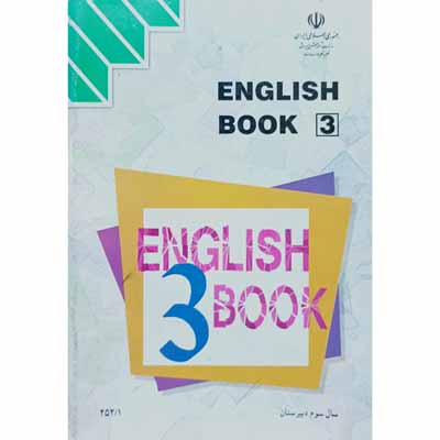ENGLISH BOOK 3