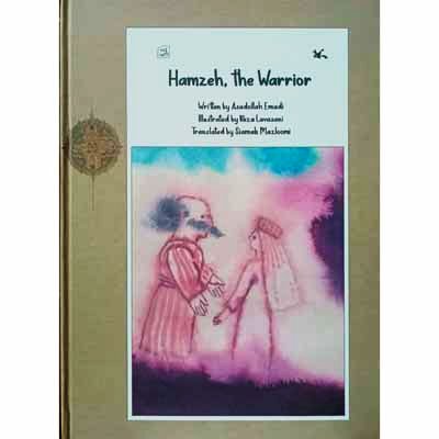 Hamzeh, the Warrior
