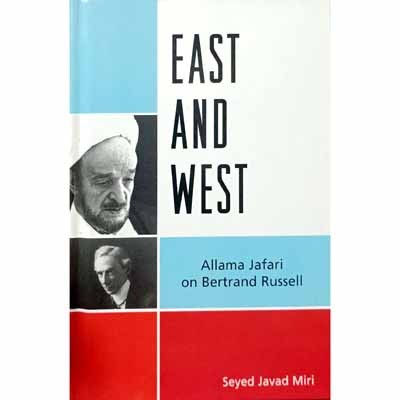 EAST AND WEST