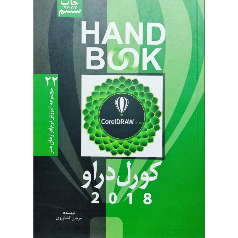 Word Bank