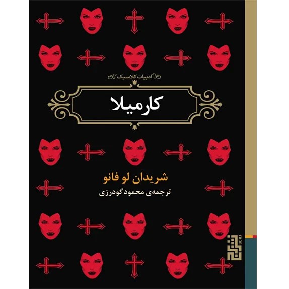 او (زن) جلد1