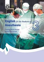 English for the Students of Anesthesia