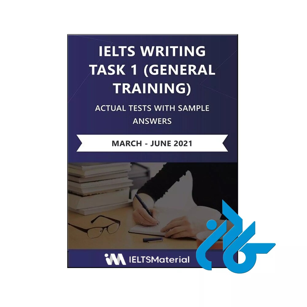 IELTS Writing Task 1 (General training) Actual Tests with Answers (March to June 2021) کتاب