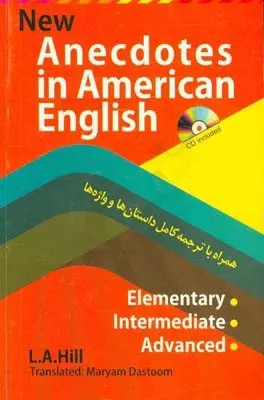 Anecdotes in American English ترجمه مریم دستوم